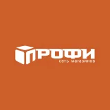ПРОФИ — сеть магазинов